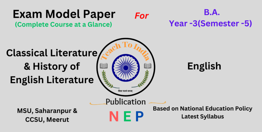 Sem-5 Classical Literature & History of English Literature.png