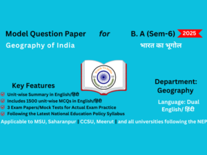 Geography of India.png