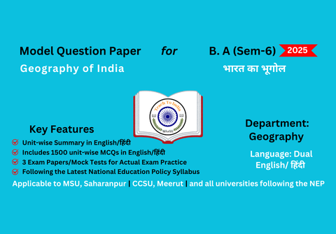 Geography of India.png