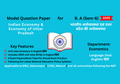 Indian Economy & Economy of Uttar Pradesh.png