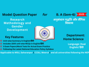 Research Methodology and Gender Development.png