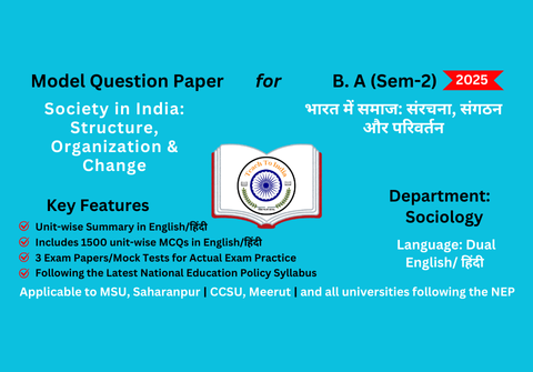 Society in India Structure, Organization & Change.png