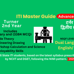 ITI Turner Second Year – Complete Online Course with NCVT/DGET Syllabus – Adv