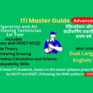 ITI Refrigeration and Air Conditioning Technician First Year – Complete Online Course with NCVT/DGET Syllabus – Adv
