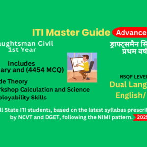 ITI Draughtsman Civil First Year – Complete Online Course with NCVT/DGET Syllabus – Adv