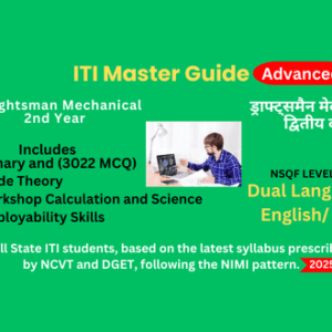 ITI Draughtsman Mechanical Second Year – Complete Online Course with NCVT/DGET Syllabus – Adv
