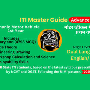 ITI Mechanic Motor Vehicle First Year – Complete Online Course with NCVT/DGET Syllabus – Adv