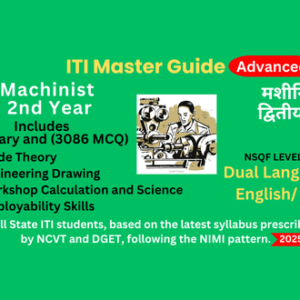 ITI Machinist Second Year – Complete Online Course with NCVT/DGET Syllabus – Adv
