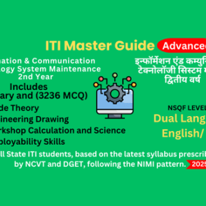 ITI Information & Communication Technology System Maintenance Second Year – Complete Online Course with NCVT/DGET Syllabus – Adv