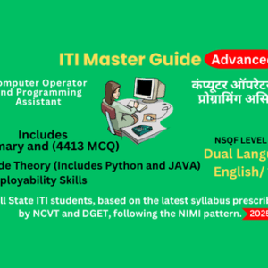 ITI Computer Operator and Programming Assistant – Complete Online Course with NCVT/DGET Syllabus – Adv