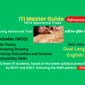 Artisan Using Advanced Tool – Complete Online Course with NCVT/DGET Syllabus -Adv