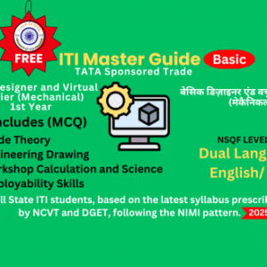 Basic Designer and Virtual Verifier (Mechanical) First Year– Complete Online Course with NCVT/DGET Syllabus