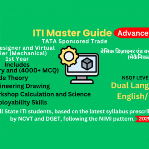 Basic Designer and Virtual Verifier (Mechanical) First Year - Complete Online Course with NCVT/DGET Syllabus -Adv