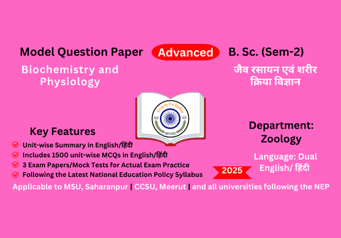 Biochemistry and Physiology-adv.png
