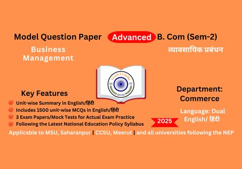 Business Management-adv.png