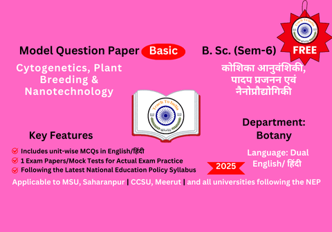 Cytogenetics, Plant Breeding & Nanotechnology.png
