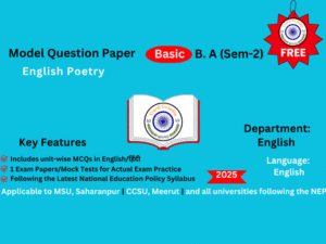 English Poetry.png