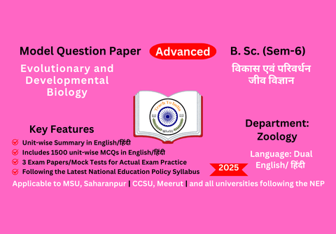 Evolutionary and Developmental Biology-adv.png