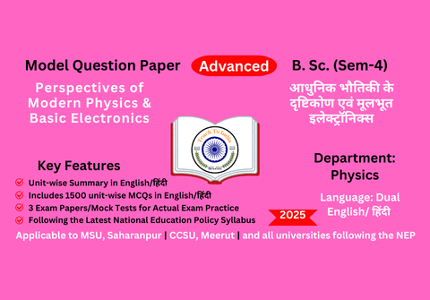 Perspectives of Modern Physics & Basic Electronics-adv.png