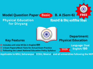 Physical Education for Divyang.png