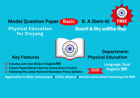 Physical Education for Divyang.png