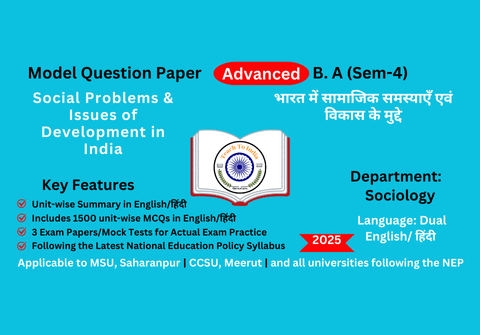 Social Problems & Issues of Development in India-adv.png