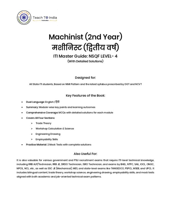 Machinist 2nd Year Book - Image 3