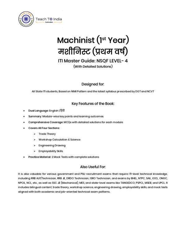 Machinist 1st Year Book - Image 2