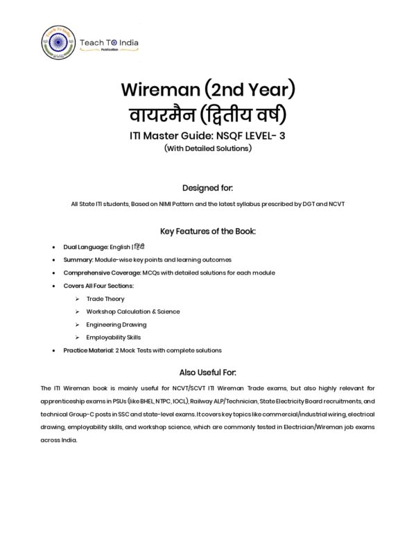Wireman 2nd Year Book - Image 3