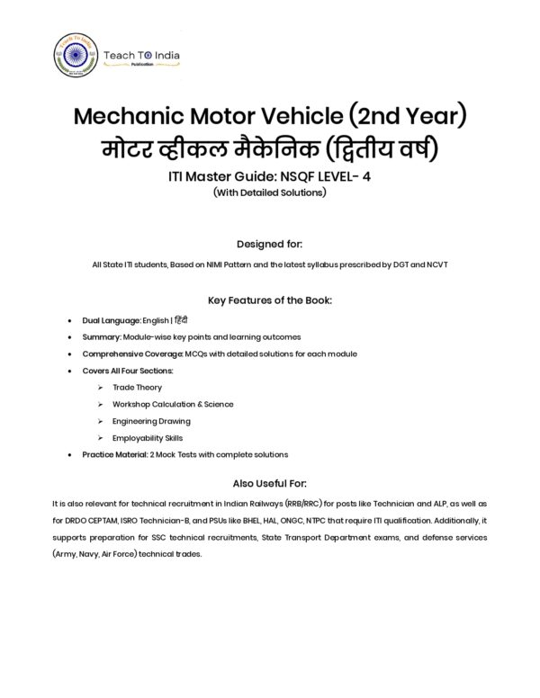 Mechanic Motor Vehicle 2nd Year Book - Image 3