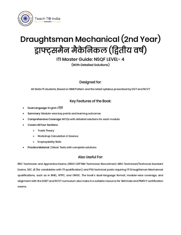 Draughtsman Mechanical 2nd Year Book