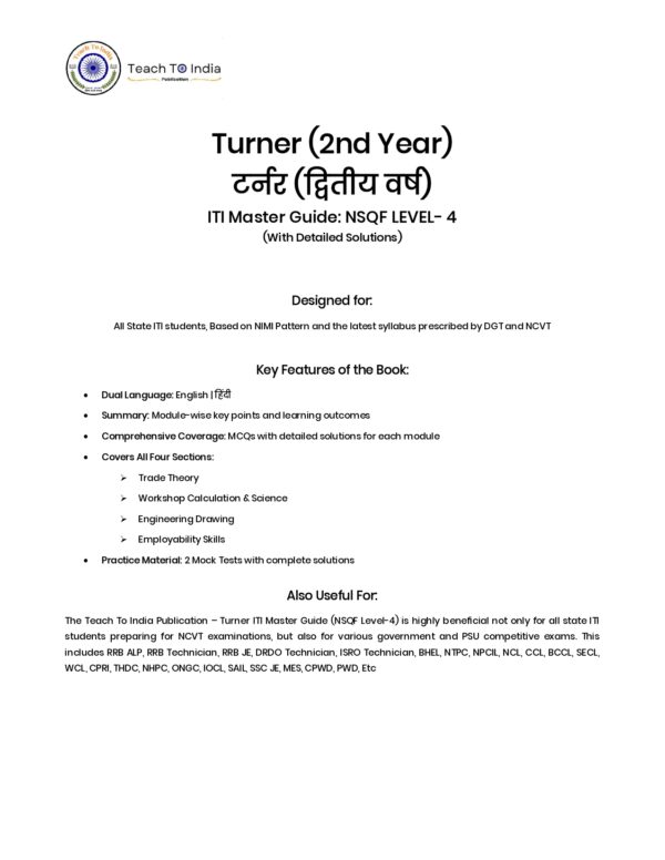 Turner 2nd Year Book