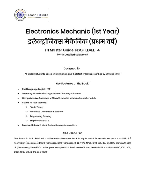 Electronics Mechanic 1st Year Book