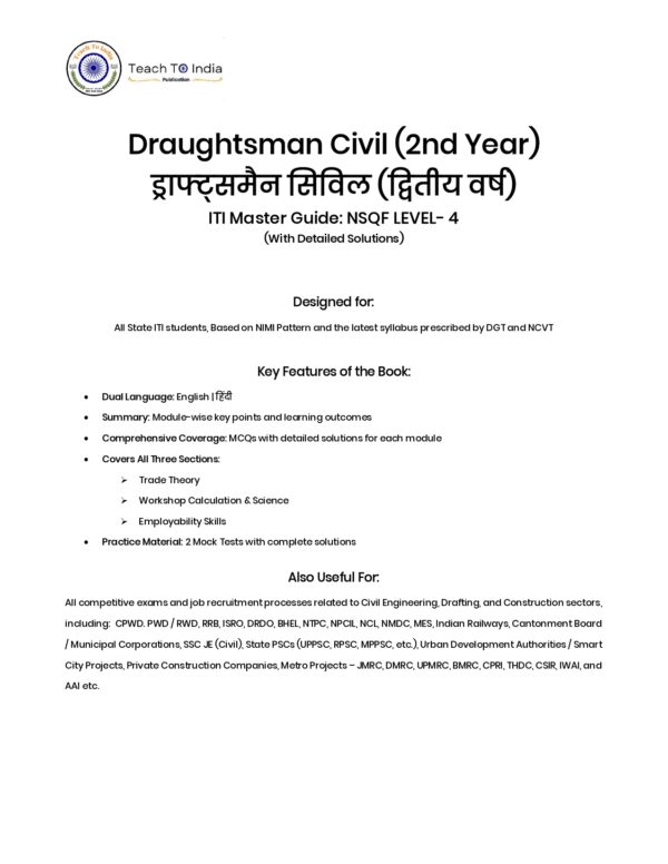 Draughtsman Civil 2nd Year Book