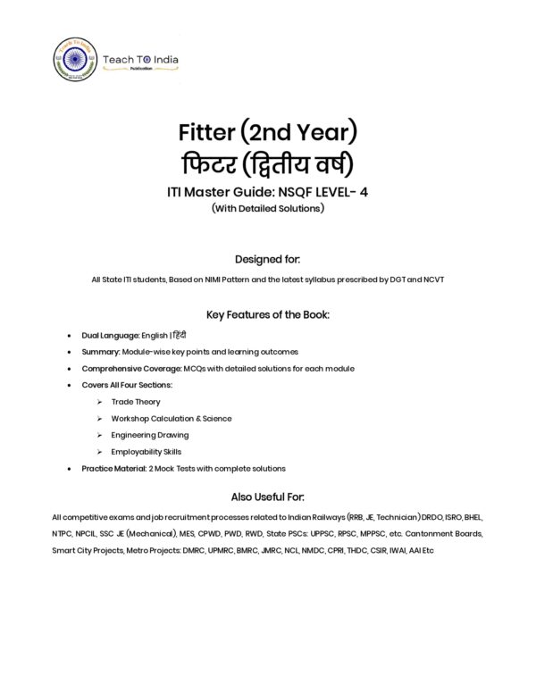 ITI Fitter 2nd Year Book | Dual Language: English & हिंदी | NCVT Syllabus | All in One: Trade Theory, Workshop Calculation, Engineering Drawing, Employability Skills, Mock Tests