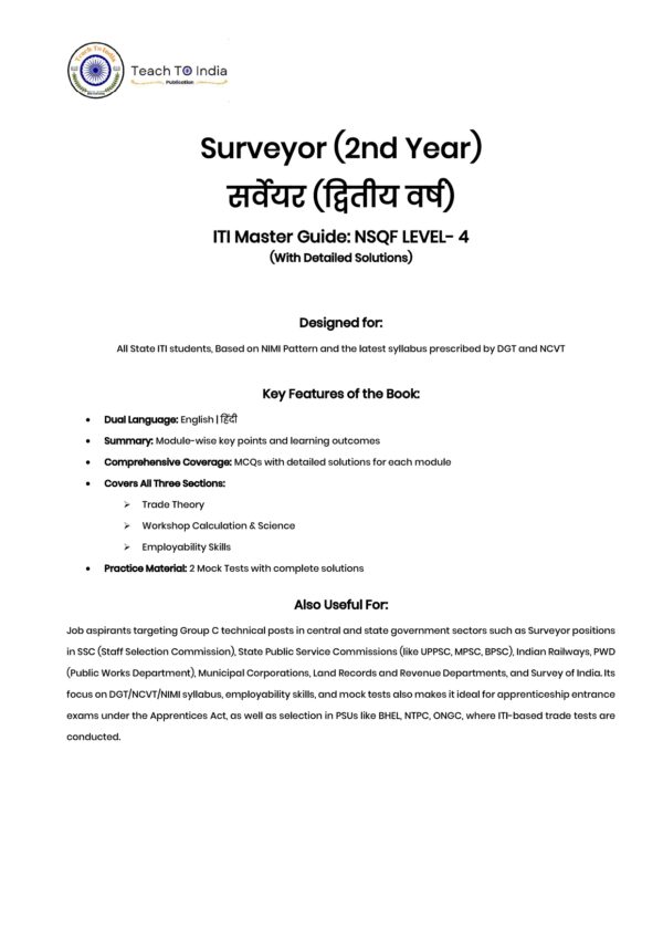 Surveyor 2nd Year Book