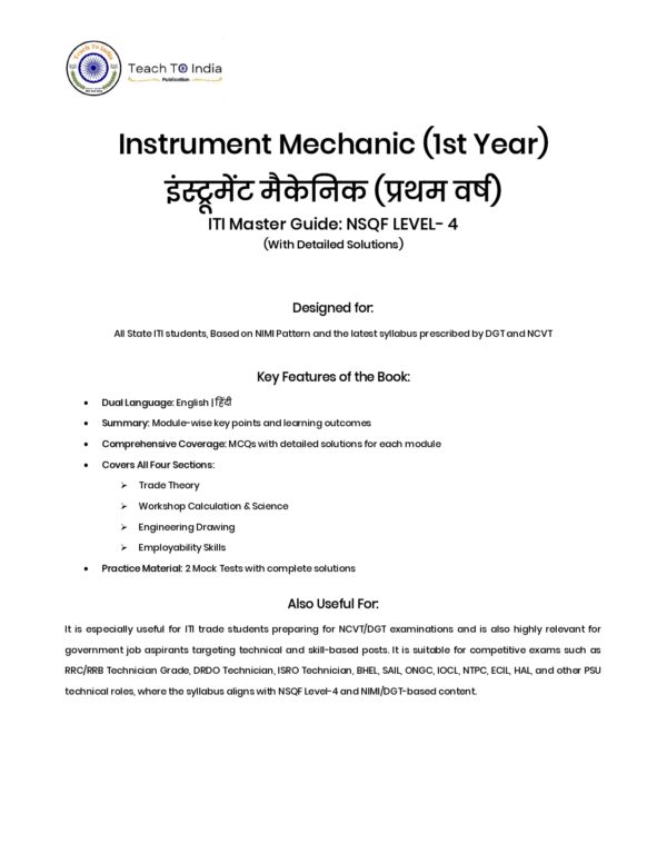 Instrument Mechanic 1st Year Book