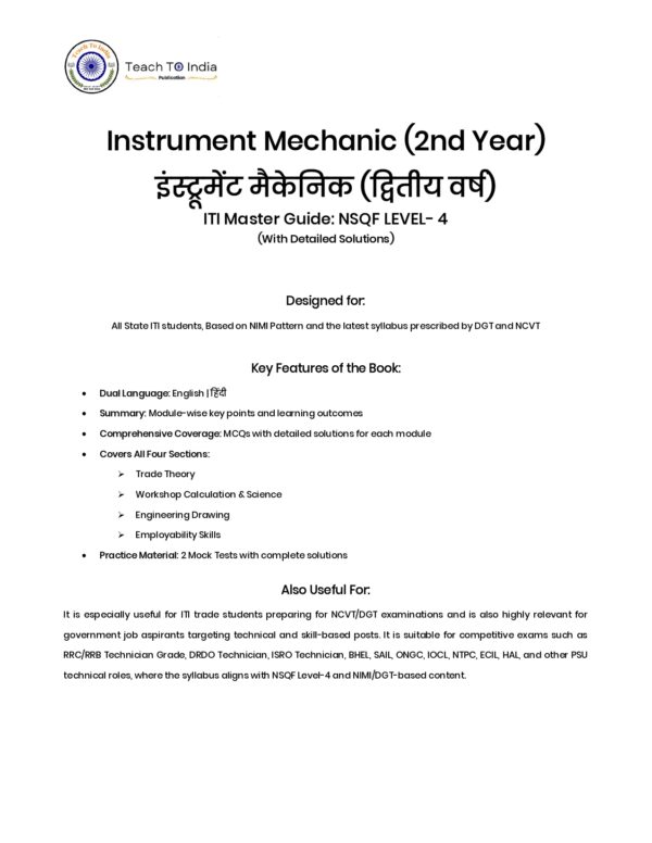 Instrument Mechanic 2nd Year Book
