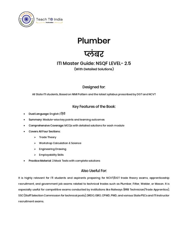 Plumber Book
