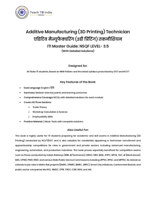 Additive Manufacturing (3D Printing) Technician Book