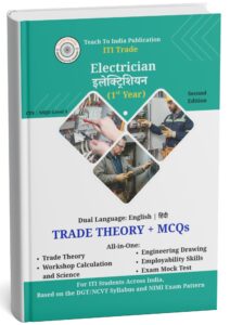 ITI Electrician - First Year