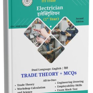 ITI Electrician - First Year