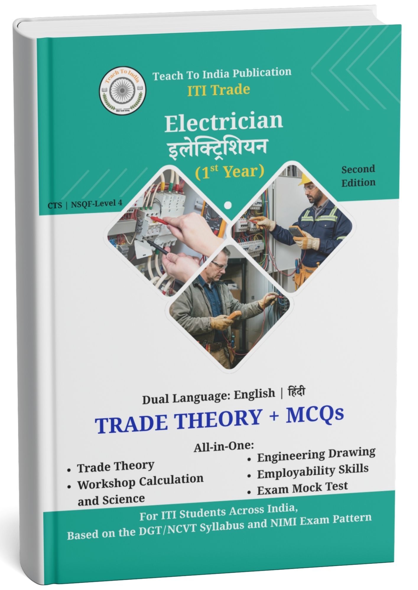 ITI Electrician - First Year