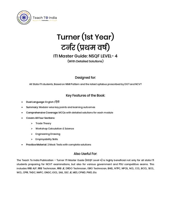 Turner 1st Year Book - Image 2