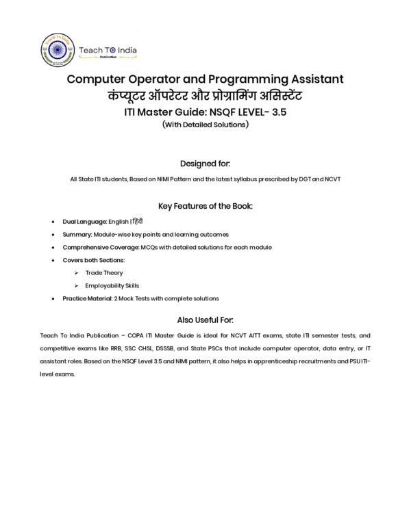Computer Operator and Programming Assistant (COPA) Book