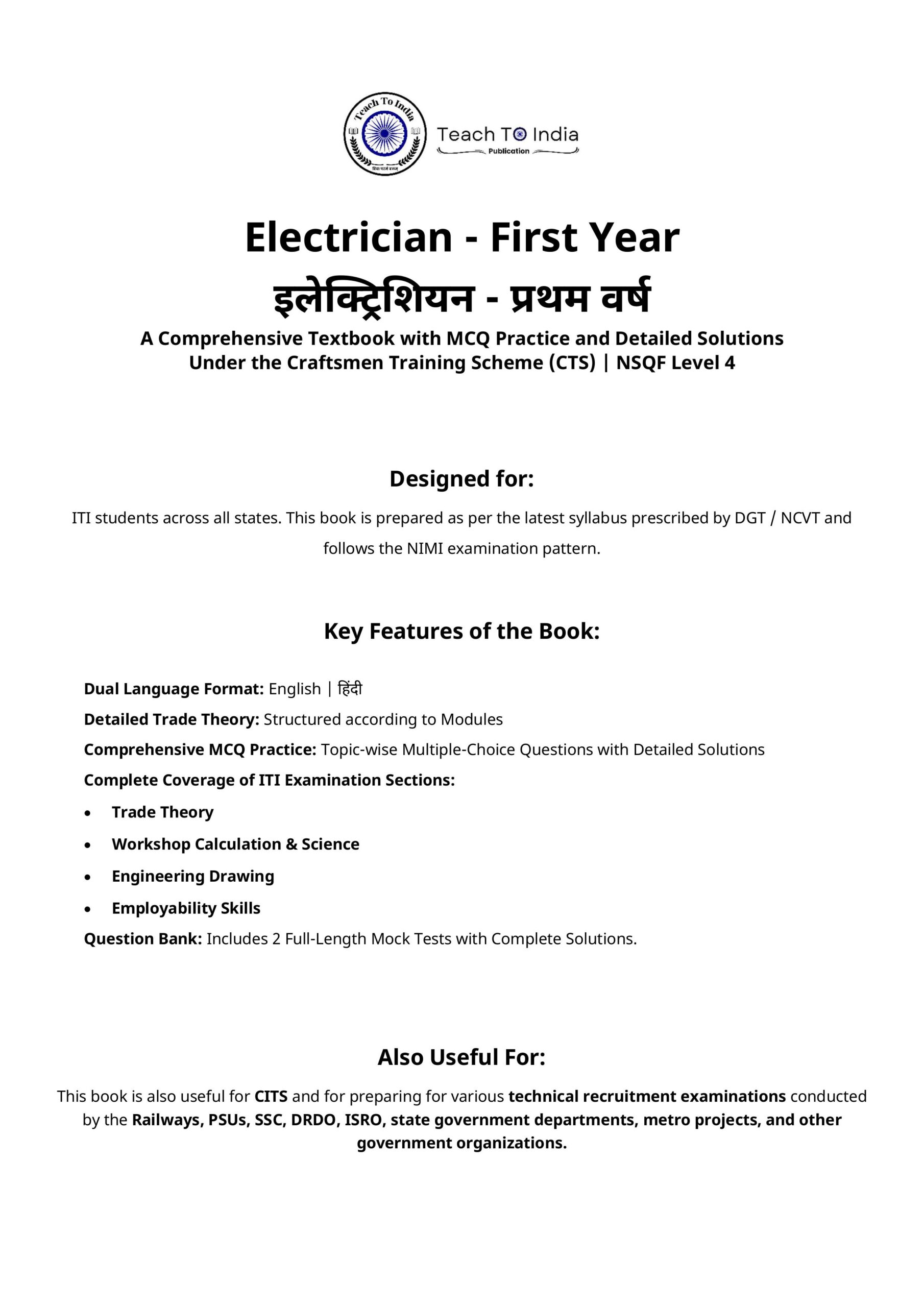 Electrician First Year Book - Image 2