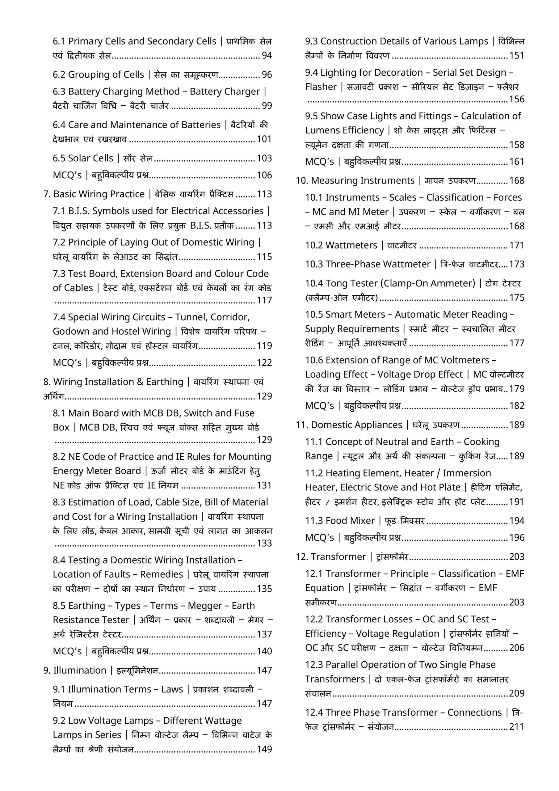 Electrician First Year Book - Image 7
