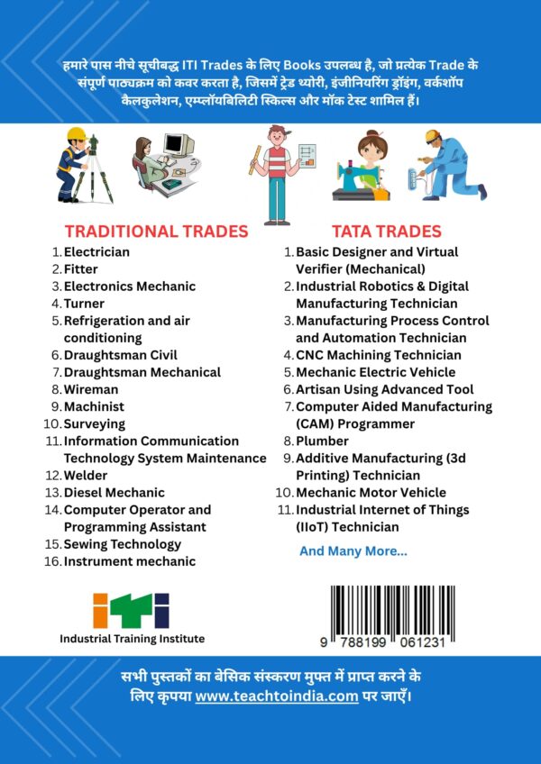 Electrician 2nd Year Book