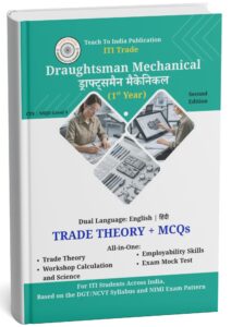 ITI Draughtsman Mechanical - First Year
