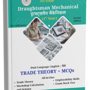 ITI Draughtsman Mechanical - First Year